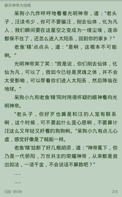 开云体验app官网入口诸君